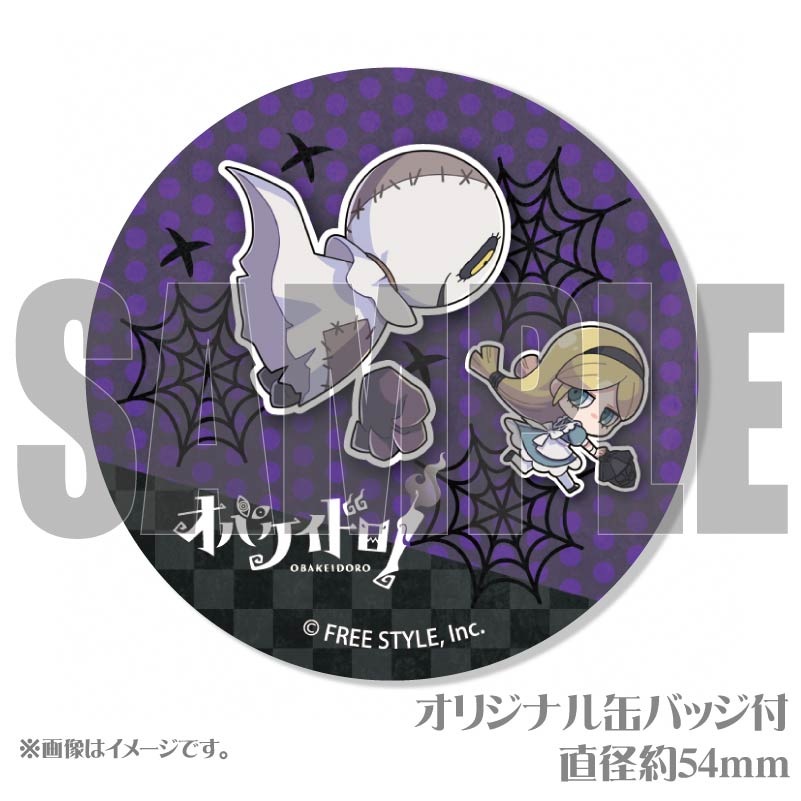 写真メッセージ入り】プリケーキ（C柄）【特典缶バッジ付き