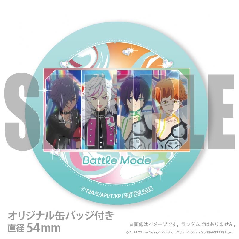 FGO ホワイトデー 缶バッジ オベロン モリアーティ エミヤ ホワイトデープリケーキ2026（バトルモード）【特典缶バッジ付き