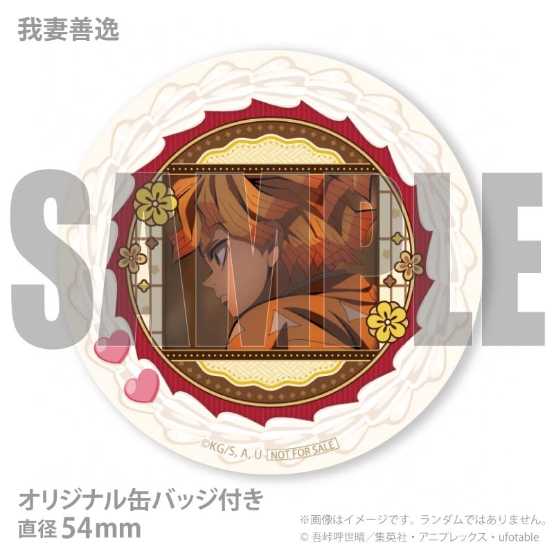バレンタインプリケーキ2026（我妻善逸）【特典缶バッジ付き】[鬼滅の
