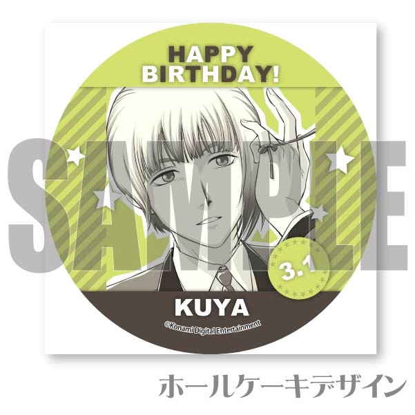 �С����ǡ��ץꥱ����2023���򱩶���ˡ���ŵ�̥Хå��դ���[�Ȥ��᤭���ꥢ�� Girl's Side 4th Heart]