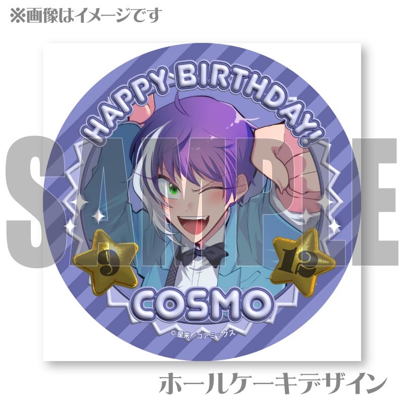 バースデープリケーキ2024（コスモ）【特典缶バッジ付き】[ガチ恋粘着 
