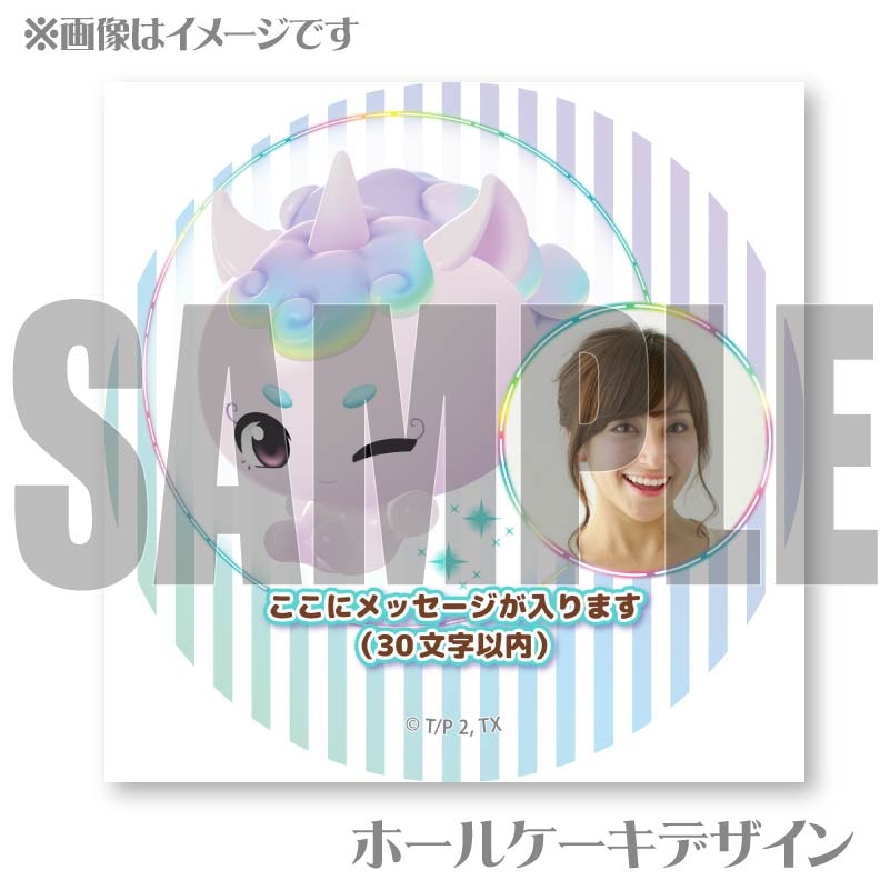 �ڼ̿���å���������ۥץꥱ�����ʤ�ˤ��ˡ���ŵ�̥Хå��դ���[�פˤ��]