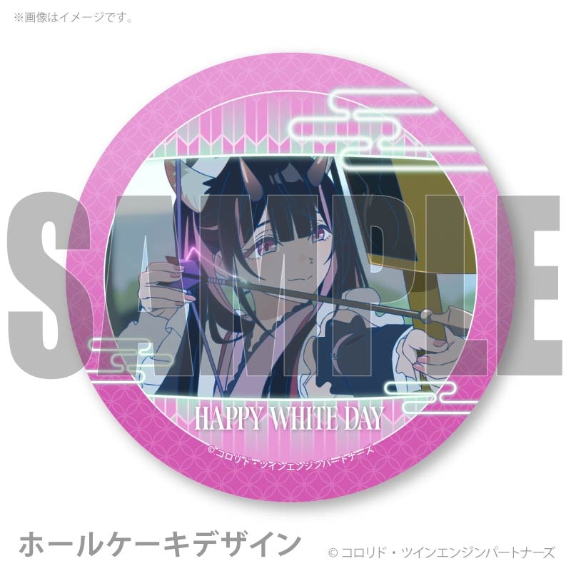 ホワイトデープリケーキ2026（駒沢乃依/VR）【特典缶バッジ付き】[超