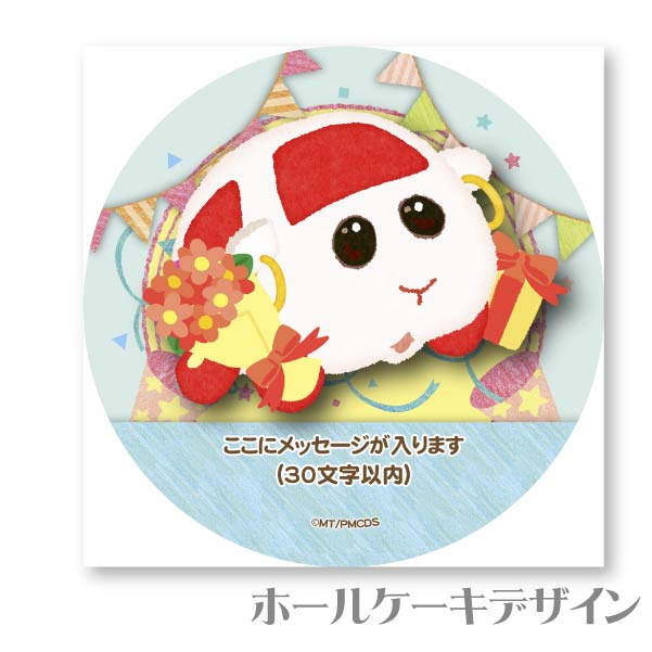 ڥåۥץꥱʥˡŵ̥Хåդ[PUI PUI 륫]