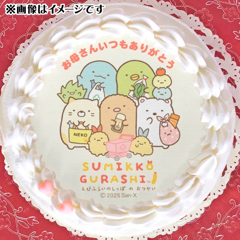 �ڥ�å���������������������ץꥱ����2025��C���ˡ���ŵ�̥Хå��դ���[���ߤå����餷]