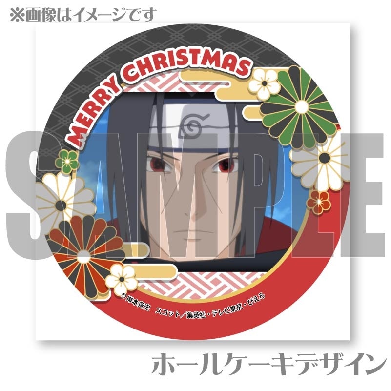 NARUTO 缶バッジ うちは家のクリスマス 61ZdvKGaS9L._UF894,1000_QL80_.jpg