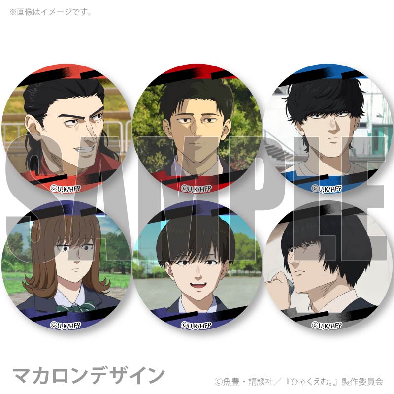 プリマカロン6個セット（トガシ＆小宮＆仁神＆財津＆浅草＆椎名