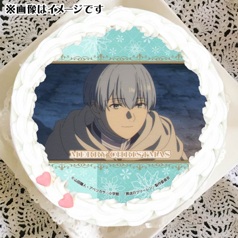 葬送のフリーレン プリロール　ヒンメル　缶バッジ Xmasプリケーキ2024（ヒンメル）【特典缶バッジ付き】[葬送の