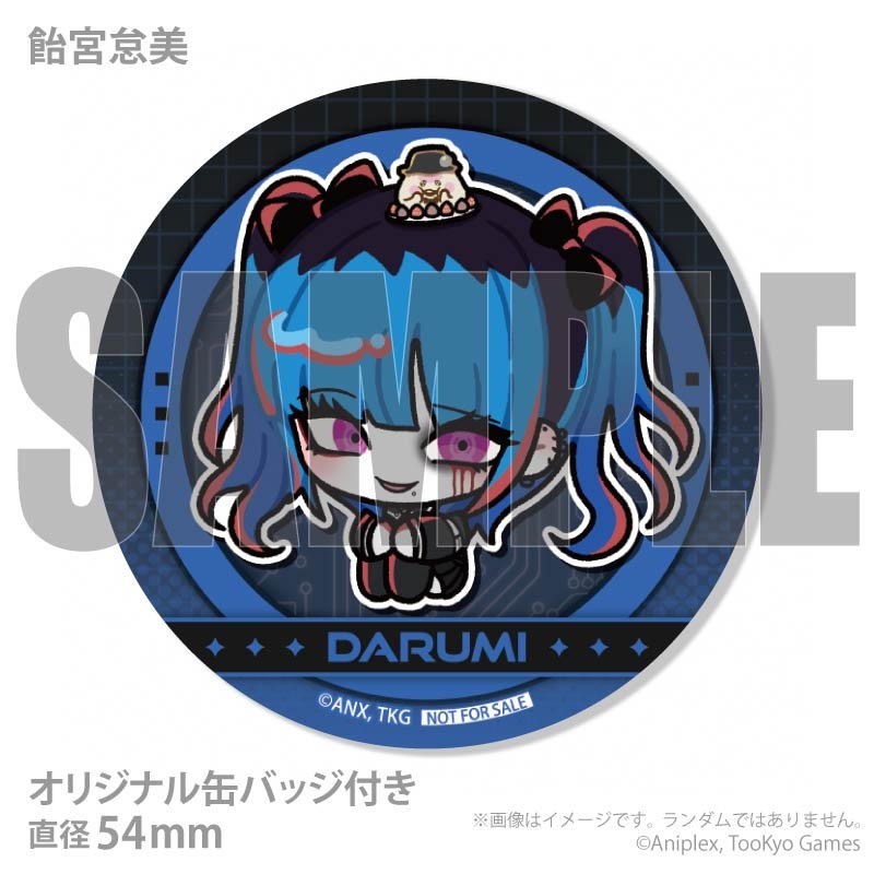 お届け期間9月16日～9月22日限定・予約限定商品】アクリルスタンド付き