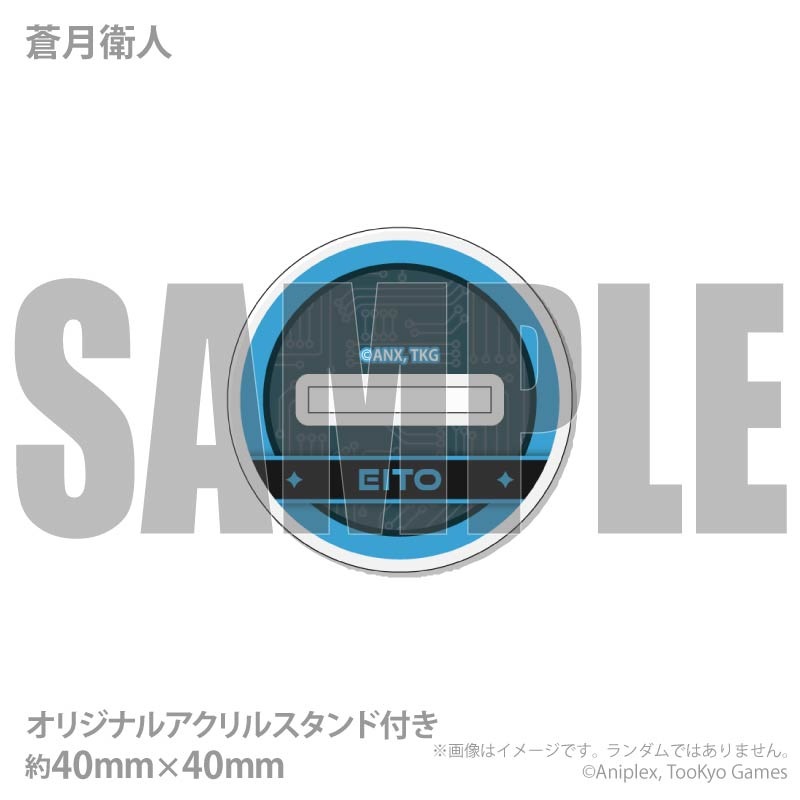 お届け期間9月16日～9月22日限定・予約限定商品】アクリルスタンド付き