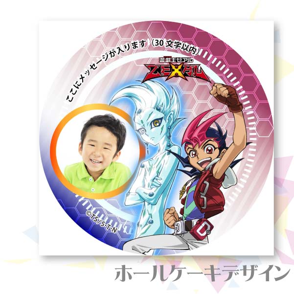 �ڼ̿���å���������ۥץꥱ����[ͷ��������ZEXAL]