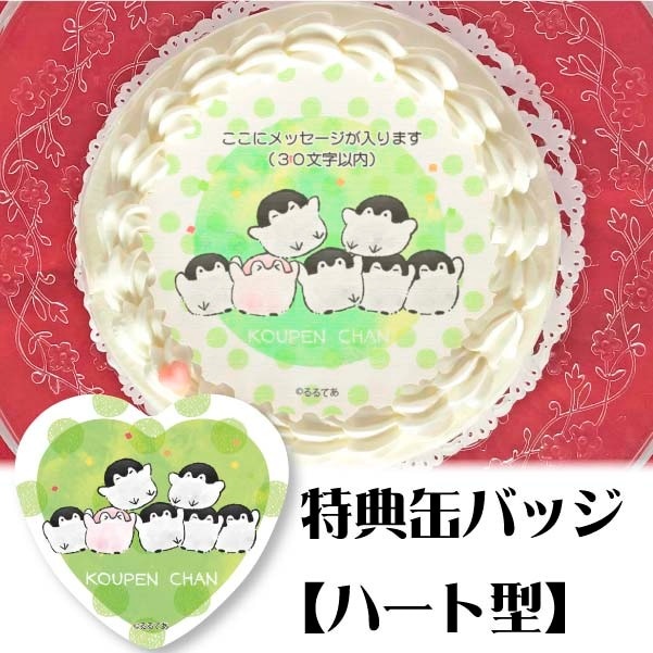 �ڥ�å���������ۥץꥱ����(�����ڥ�����ǥ�����)����ŵ�̥Хå�:�ϡ��ȷ���[�����ڥ�����]