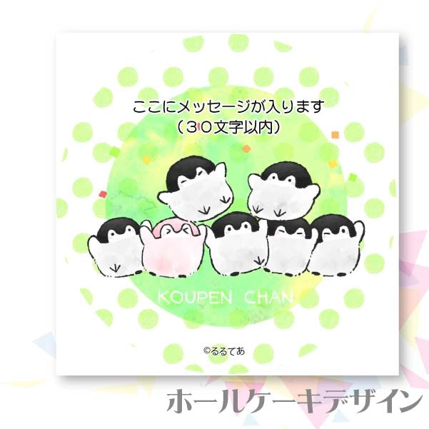 �ڥ�å���������ۥץꥱ����(�����ڥ�����ǥ�����)����ŵ�̥Хå�:�ϡ��ȷ���[�����ڥ�����]