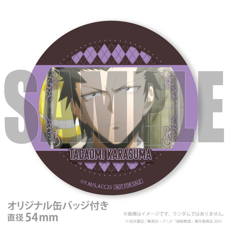 Xmasプリケーキ2025（烏間惟臣）【特典缶バッジ付き】[暗殺教室