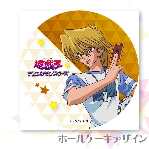 遊戯王 遊☆戯☆王 友情編 コラボカフェ本舗 缶バッジ 城之内克也 19点 遊戯王 遊☆戯☆王 友情編 コラボカフェ本舗 缶バッジ 城之内克也 19