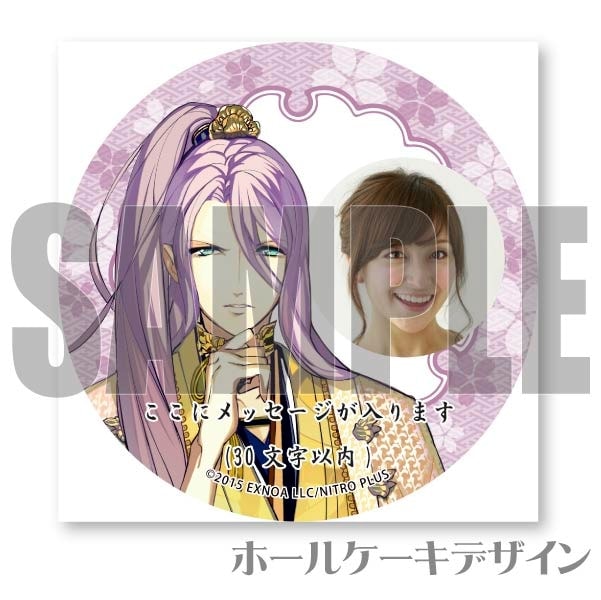 刀剣乱舞 本丸博2020 蜂須賀虎徹 つむぎ織掛け軸 写真メッセージ入り】蜂須賀虎徹(内番柄プリケーキ)[刀剣乱舞ONLINE