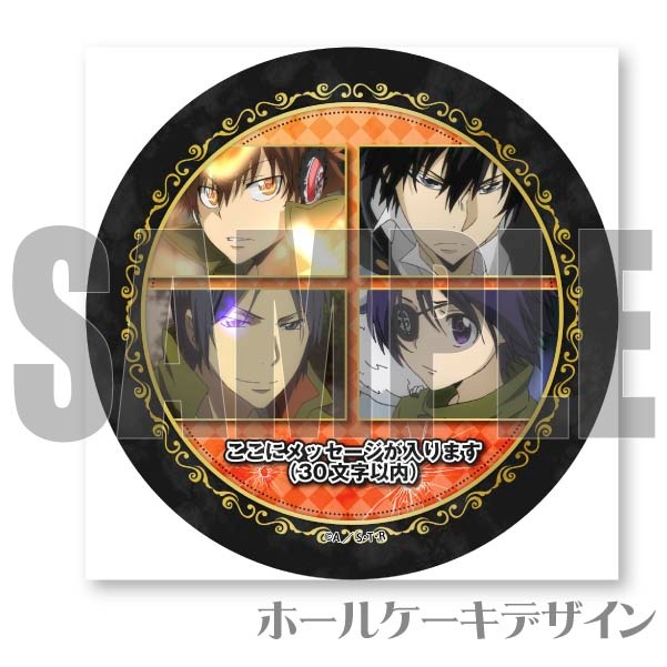 沢田綱吉＆クローム髑髏 CCG ツナ 沢田綱吉＆クローム髑髏 CCG ツナ その他