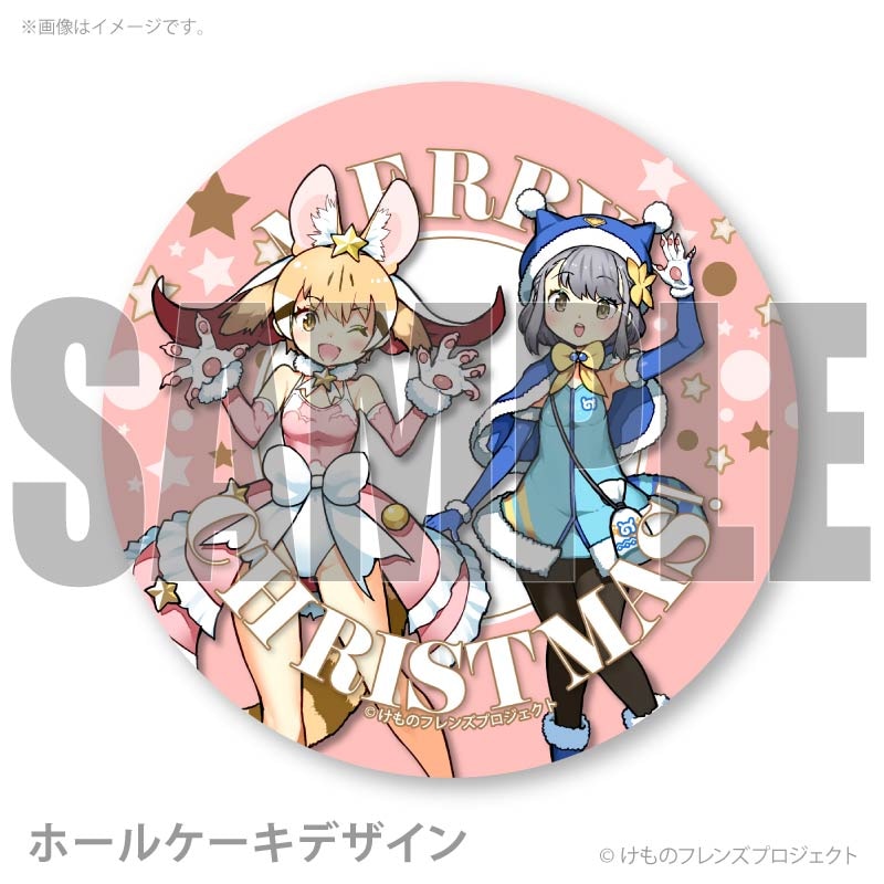 Xmasプリケーキ2025（ジェネット＆ヒカリ（2023年描きおろしイラスト