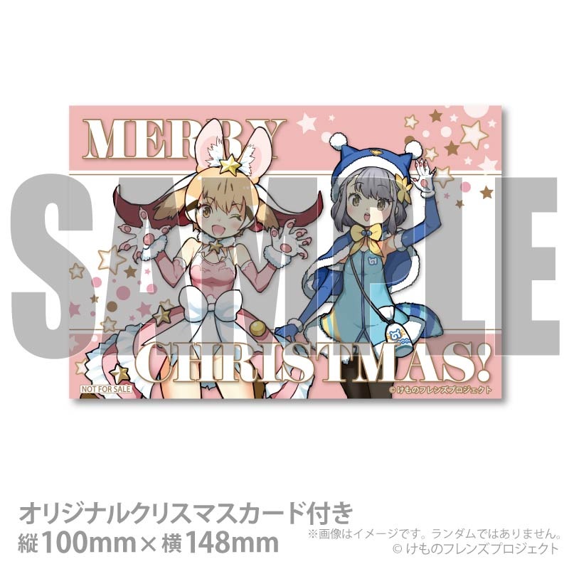 Xmasプリケーキ2025（ジェネット＆ヒカリ（2023年描きおろしイラスト