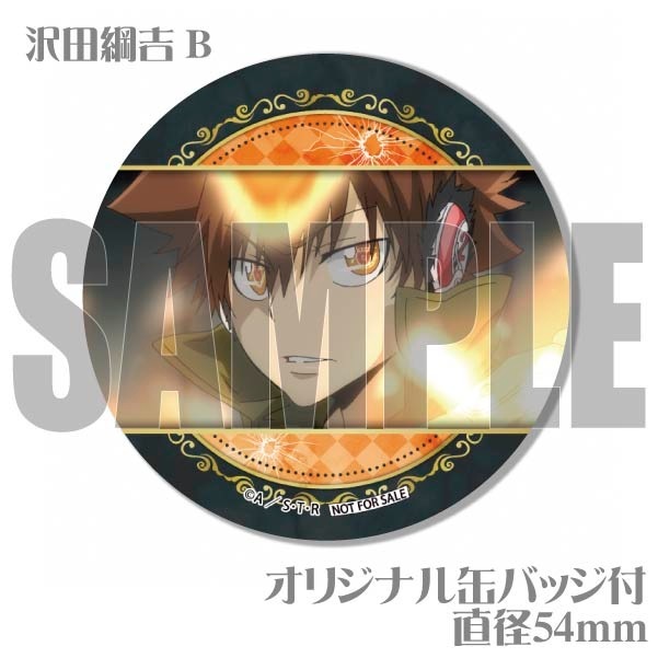 プリロール 沢田綱吉 缶バッジ 家庭教師ヒットマンREBORN! プリロール 限定 缶バッジ 沢田綱吉
