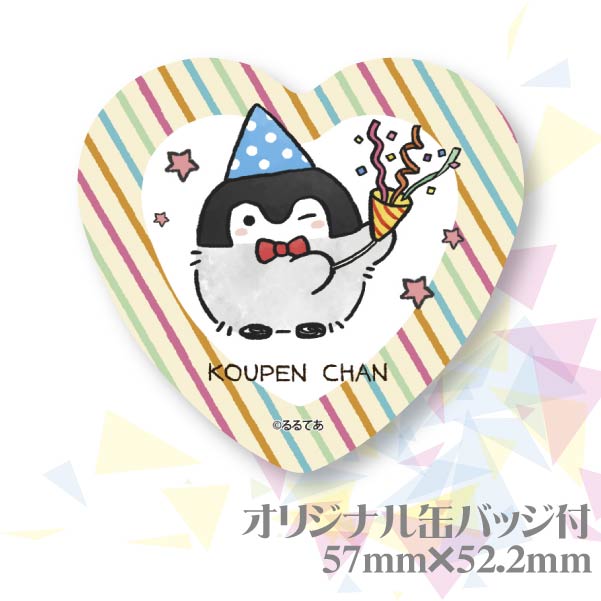 �ץꥫ�åץ�������4��ǯ��ǰ���ˡ���ŵ�̥Хå��դ���[�����ڥ�����]