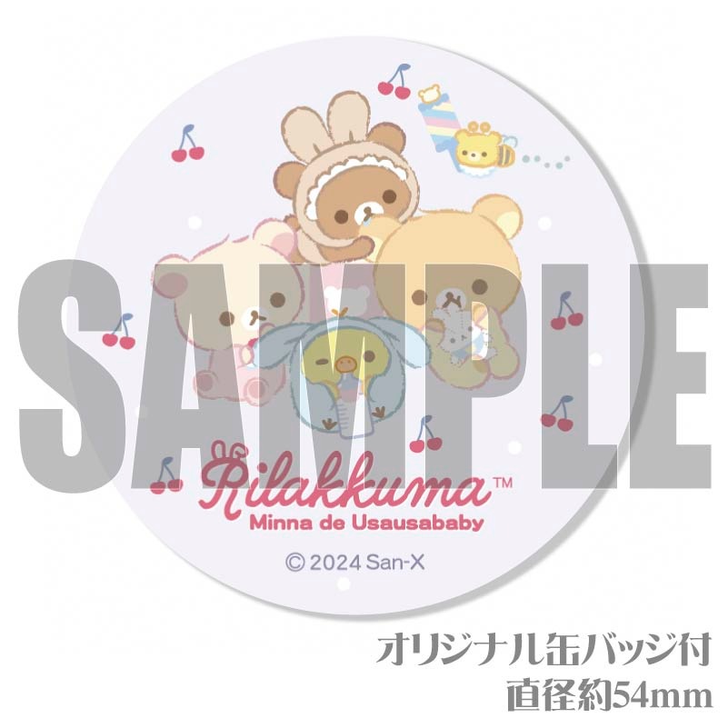 �ץꥱ����2024��B���ˡ���ŵ�̥Хå��դ���[���å���]