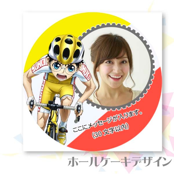 �ڼ̿���å���������ۥץꥱ����(�����ĺ�ƻ)[����ڥ��� GLORY LINE]