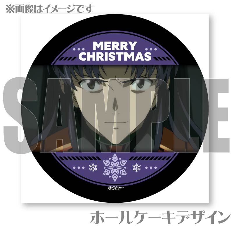 エヴァンゲリオン クリスマスケーキ 限定 フィギュア 5種セット エヴァ」“買えばいいと思うよ” アスカ、綾波レイたちとメリクリ