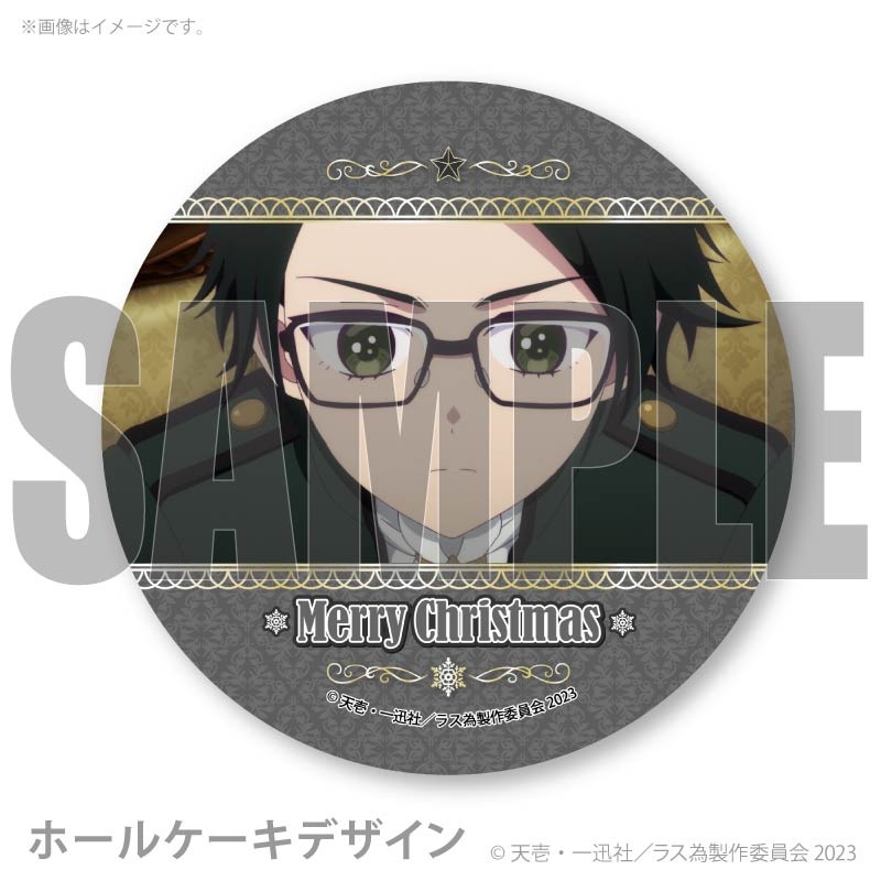 Xmas�ץꥱ����2025�ʥ��ƥ��롦������롦�����ӡ��ˡ���ŵ�̥Хå��դ���[���θ����Ȥʤ�Ƕ���ƻ�饹�ܥ�������̱�ΰ٤˿Ԥ����ޤ���]