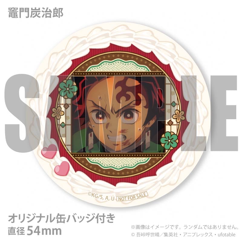 バレンタインプリケーキ2026（竈門炭治郎）【特典缶バッジ付き】[鬼滅