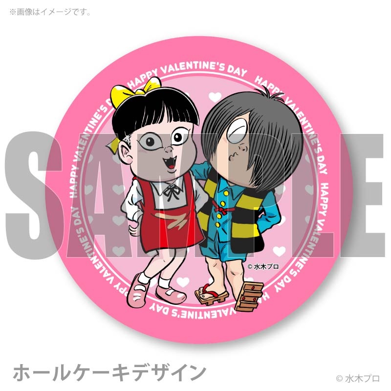 バレンタインプリケーキ2026（ねこ娘＆鬼太郎）【特典缶バッジ付き