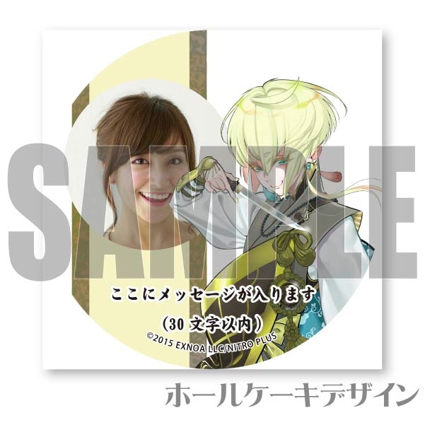 �ڼ̿���å�������������޺�ʸ������Ʈ���ץꥱ������[�������ONLINE]