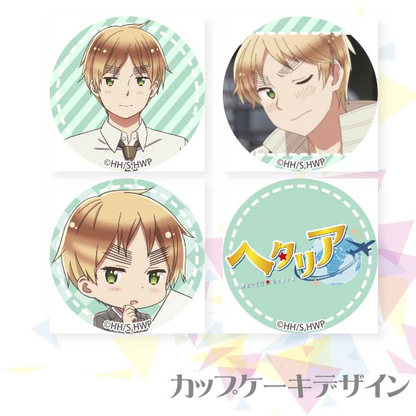 希少 レア ヘタリア グラス コップ 2025年最新】ヘタリア グラスの人気アイテム - メルカリ