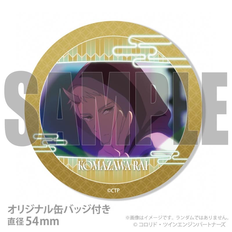 ホワイトデープリケーキ2026（駒沢雷/VR）【特典缶バッジ付き】[超