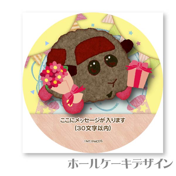 ڥåۥץꥱʥƥǥˡŵ̥Хåդ[PUI PUI 륫]