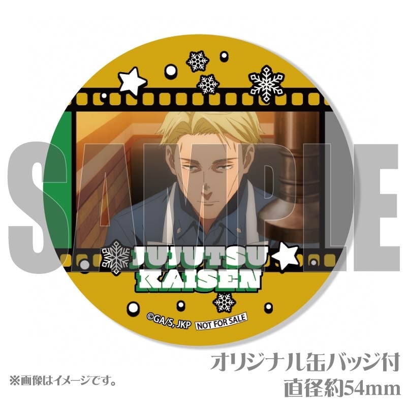 Xmasプリケーキ2024（七海建人）【特典缶バッジ付き】[呪術廻戦