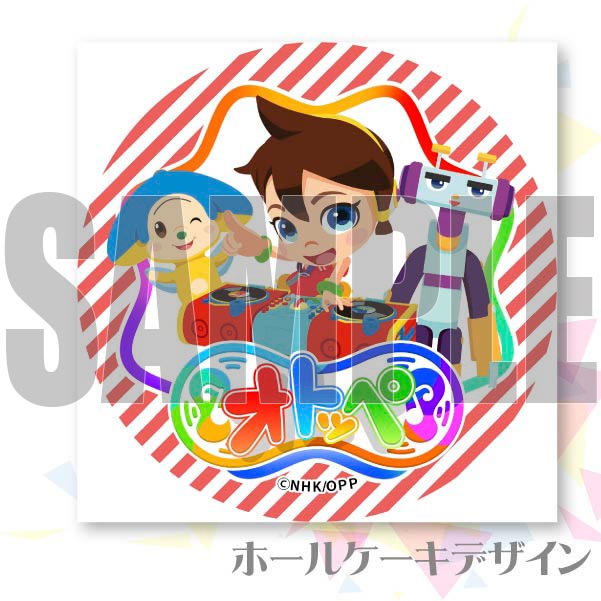 プリケーキ Djシーナ ウィンディ メタルク 特典ブロマイド付き オトッペ アニメ マンガ ゲーム オトッペ 定番柄 Priroll