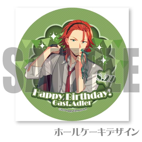 【8月10日まで】エリオスR ガスト 缶バッジ 8月10日まで】エリオスR ガスト 缶バッジ - メルカリ