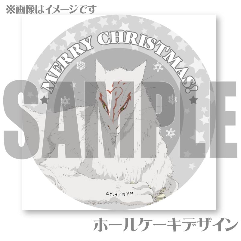 Xmas�ץꥱ����2024���áˡ���ŵ�̥Хå��դ���[����ͧ��Ģ]