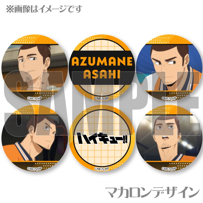 �ץ�ޥ�����6�ĥ��å�2025������ ���ˡ���ŵ�̥Хå��դ���[�ϥ����塼!!]