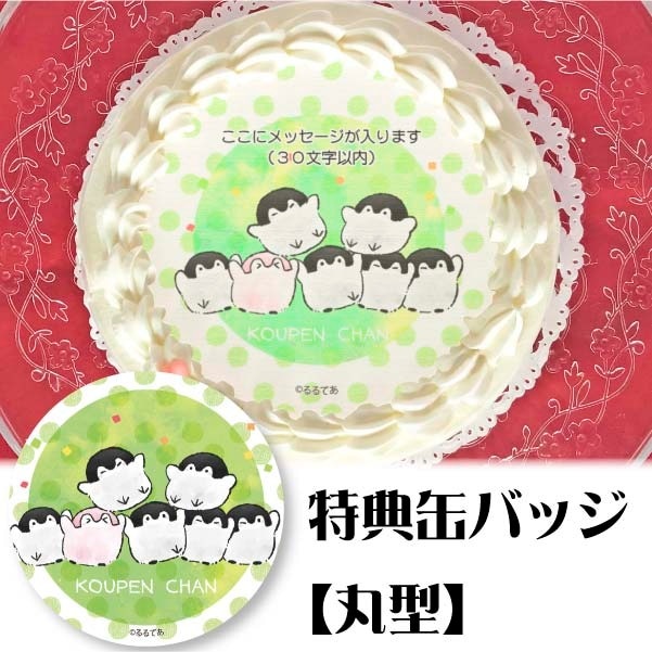 �ڥ�å���������ۥץꥱ����(�����ڥ�����ǥ�����)����ŵ�̥Хå�:�ݷ���[�����ڥ�����]