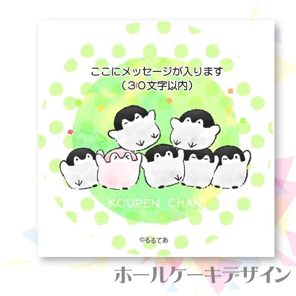 �ڥ�å���������ۥץꥱ����(�����ڥ�����ǥ�����)����ŵ�̥Хå�:�ݷ���[�����ڥ�����]