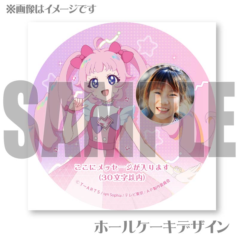 ڼ̿åۥץꥱ2025ĶҤޤˡŵ̥Хåդ[ҤߤĤΥץ]