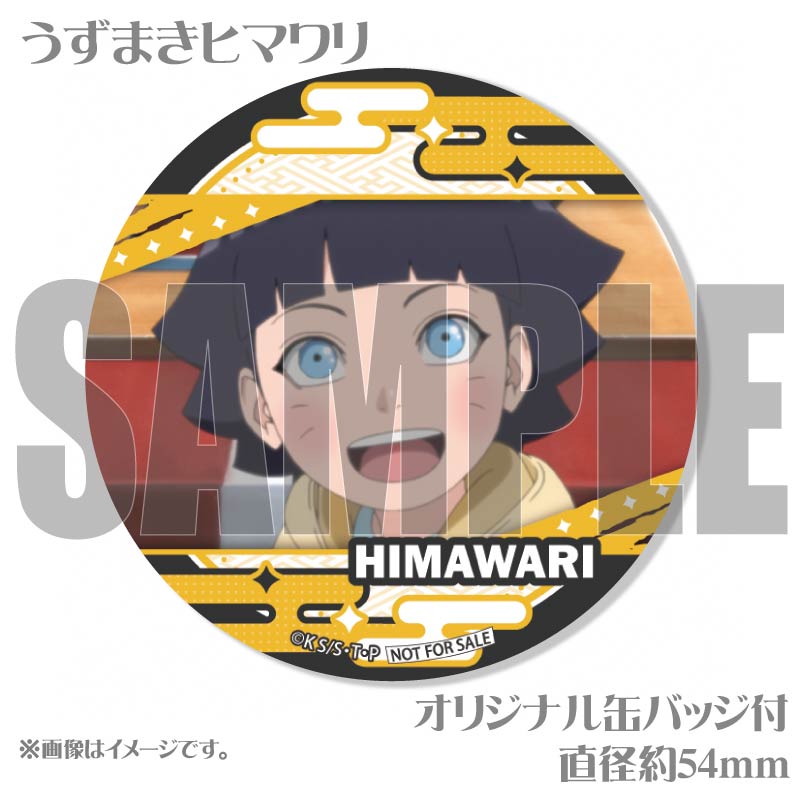 NARUTO　セガ　缶バッジくじ　うずまきナルト　日向　ボルト　ヒマワリ NARUTO セガ 缶バッジくじ うずまきナルト 日向 ボルト ヒマワリ