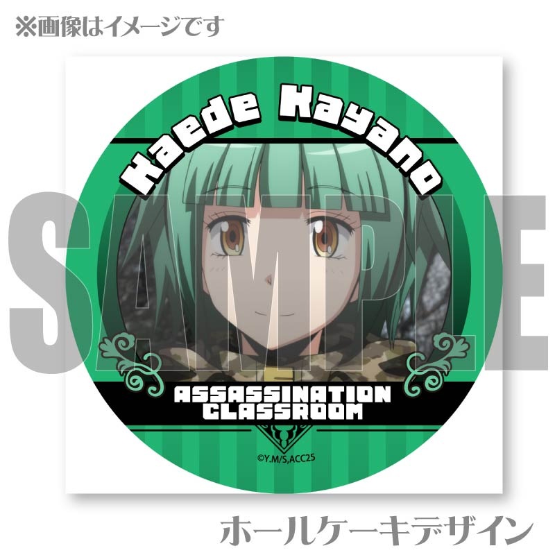 【茅野カエデ】 暗殺教室 アニメイトカフェ 缶バッジ 12点 暗殺教室 コラボレーションカフェ 茅野カエデ 缶バッジ＆おまけ - メルカリ