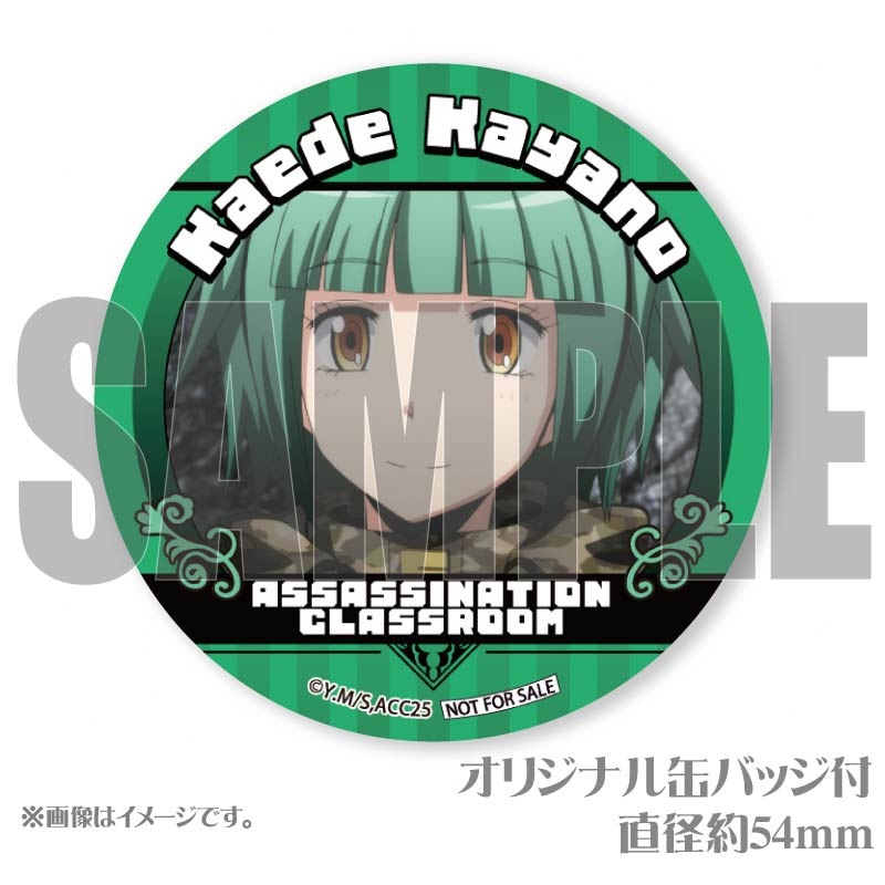 プリケーキ（茅野カエデ）【特典缶バッジ付き】[暗殺教室] | アニメ