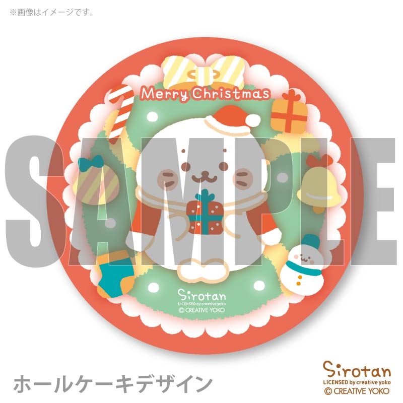 Xmas�ץꥱ����2025�ʥ��ꥹ�ޥ��꡼���ˡ���ŵ�̥Хå��դ���[��������]