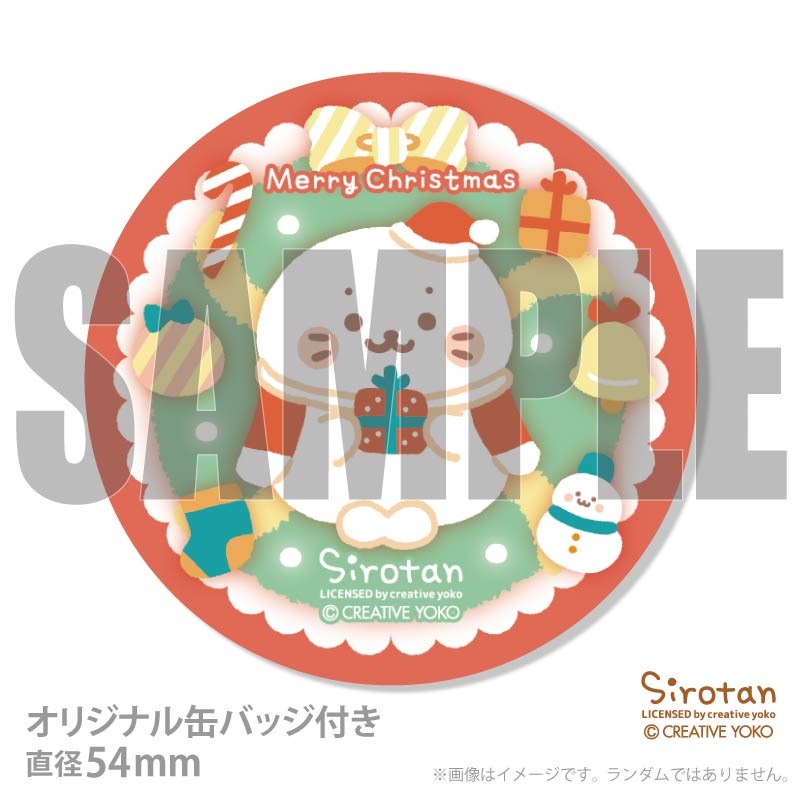 Xmas�ץꥱ����2025�ʥ��ꥹ�ޥ��꡼���ˡ���ŵ�̥Хå��դ���[��������]