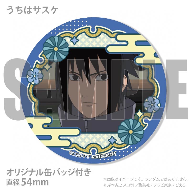 NARUTO セガカフェ　ぴえろ40周　缶バッジ　サスケ＆ボルト＆サラダ＆ミツキ ホワイトデープリマカロン6個セット2026（うずまきナルト&うちはサスケ