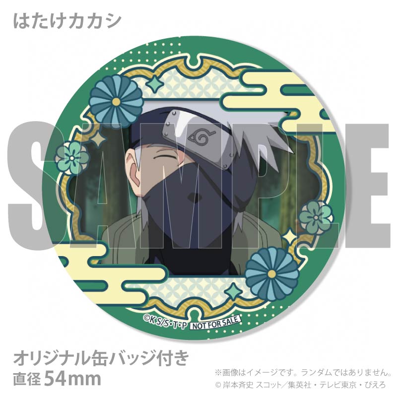 ホワイトデープリマカロン6個セット2026（うずまきナルト&うちはサスケ